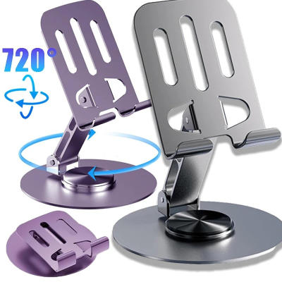 720 Rotation Alloy Stand