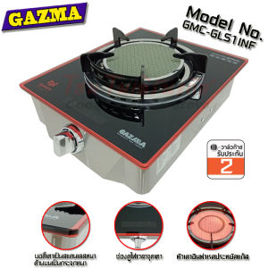 GAZMA เตาแก๊สตั้งโต๊ะหน้ากระจก หัวเตาอินฟาเรด ขนาด 165 มม. 1หัว รุ่น GMC-GLS1INF