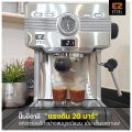 ส่งฟรี!! เครื่องชงกาแฟ ETZEL รุ่น SN603 แรงดัน 20 บาร์ เครื่องชงกาแฟสด กาแฟเอสเพรสโซ่ 1450วัตต์  ETZEL Coffee machine espresso machine 58mm. 