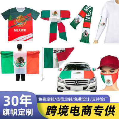2026 Mexico fan products: USA-Canada-Mexico World Cup football scarf T Car hood cover with flag