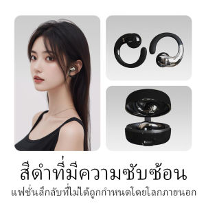 YX38 ชุดหูฟังบลูทูธไร้สายแบบคล้องหู ขนาดเล็ก แฮนด์ฟรี สเตอริโอ กันน้ำ