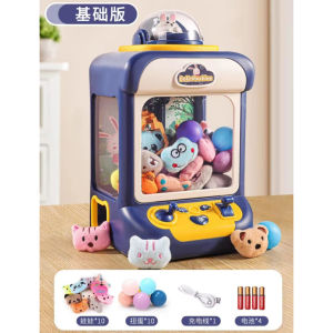 Đồ chơi máy gắp thú mẫu mới tặng kèm thú và bóng