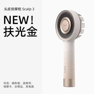 BREO scalp3 Head Massager Hair Care Massage Comb Nourishing Scalp Care Gift Birthday Gift