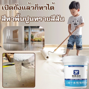 ทาสีพื้นสามในหนึ่งเดียว สีน้ำมันวาวทนต่อการสึกหรอ