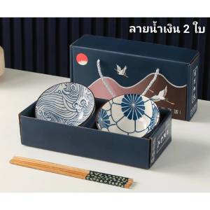 ชุดถ้วย  พร้อมกล่องแพคเกจ มีหูหิ้วให้ ของขวัญ CH0228 🔰โปรดอ่านรายละเอียดสินค้าก่อนสั่งซื้อคะ🔰