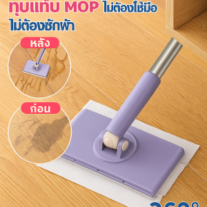 ทิ้งให้แห้งและเปียกคู่ ใช้ซับแบบแบนแบนโดยอัตโนมัติบีบเครื่องถูพื้นบ้านฟรีเพื่อล้างผ้าขนหนูหน้า