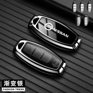 Car Remote Key case for Nissan 2019 2020 Armada GT-R Altima 370Z leaf kicks Murano Maxima Infiniti zinc alloy full protection cover casing key accessories