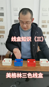 Plastic White Switch Protections Box 86 Type Universal Switch Socket Wire Slot Box Surfaces Wall Switch Socket Box