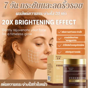 【ราคาต่ำสุด】ครีมบำรุงผิวต่อต้านริ้วรอยพร้อมแอสตาแซนธิน ช่วยให้ผิวกระจ่างใสและชุ่มชื้น ลดเลือนริ้วรอยหมองคล้ำ ให้ผลลัพธ์ยาวนาน/เครื่องโกนหนวดแบบพกพาสำหรับผู้ชาย รุ่นสองหัว ดีไซน์ทันสมัย ใช้งานง่าย