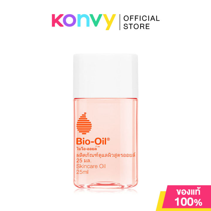Bio Oil ไบโอ ออยล์ ช่วยในการปกป้องผิวแห้ง ผิวแตกลาย และรอยแผลเป็น