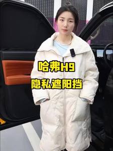 สำหรับ Haval H9 2ND 2025 2026 ม่านบังแดดรถยนต์สีดำเต็มรูปแบบ ม่านความเป็นส่วนตัวหน้าต่างด้านข้าง ม่านกันแดดหน้าหลัง ป้องกันความร้อน