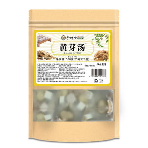 黄芽汤 四神汤 Si Shen Soup 健脾开胃 促进食欲 祛湿清热 健脾养胃 补益心肺 调肝固肾茶包