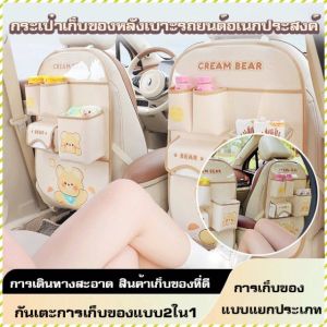 กระเป๋าเก็บของ คืนความเรียบร้อย กันฝุ่น ถุงเก็บของ มัลติฟังก์ชั่น สามารถวางได้ ความจุขนาดใหญ่