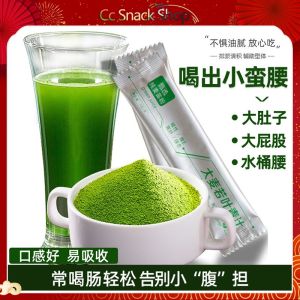 大麦若叶青汁【10pcs】大麦青汁粉代餐粉酵素麦苗粉Barley grass green juice barley green juice powder meal replacement powder enzyme Grass powder