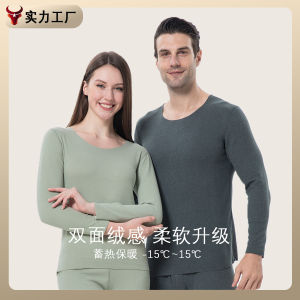 Womens Thermal Underwear Set Mens Autumn Clothes Plus Fleece Inner Wear Bottoming Shirt Slim Fit