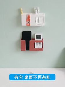 Hộp lưu trữ sạc điện thoại không cần khoan giá đỡ điều khiển từ xa đa chức năng tổ chức đầu giường giá treo tường Non drilling mobile phone charging storage multifunctional remote controliyyuyu1.my20241120