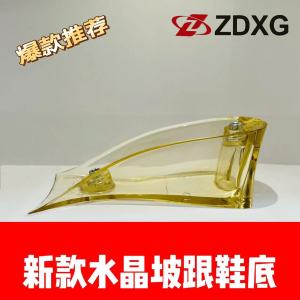 [Free Shipping] Zhengda Heel and Sole 135-6293 New Crystal Transparent Womens Wedge Sandals Heel and Sole