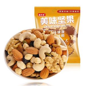 Office Nuts Gift Pack Nutritional Healthy Mixed Nuts Daily Nuts Individual Small Pack Snacks Combo