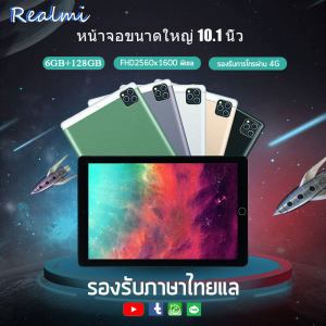 ศูนย์ไทย Realmi แท็บเล็ตใหม่ล่าสุดที่มาแรงจัดส่งฟรี แท็บเล็ต หน้าจอHDขนาดใหญ่10.1 นิ้ว Android -10.0 Tablet (6G + 128G)หน่วยประมวลผล 8-core แท็บเล็ต สนับสนุน WPS OFFICE /GPS/WIFI/รองรับภาษาไทยและอีกหลากหลายภาษา อัพเกรดชิป / มีประสิทธิภาพดีขึ้น