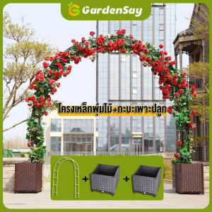 ส่วนลด คู่มือคู่แว่น เป้าหมาย สุดคุ้ม ซุ่มไม้ ซูมไม้ ชูมไม้ กะบะเพาะ ปลูก ซูมโครง โครงซุ้มต้น โครงเหล็ก ประกอบ น้ำหนัก เบา มีดอก 10 ปี สต็อกพร้อมส่งจากไทย