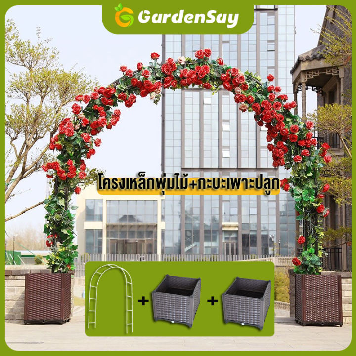 ซุ้มไม้เลื้อยโครงเหล็กทนทาน 10 ปี พร้อมส่งจากไทย