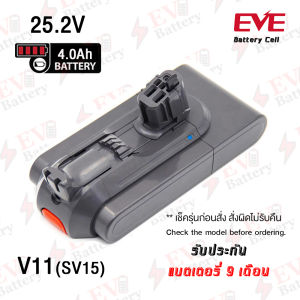 แบตเทดแทน เครื่องดูดฝุ่น Dyson V11 4.0 Ah 25.2V (SV15 ) Replacement battery