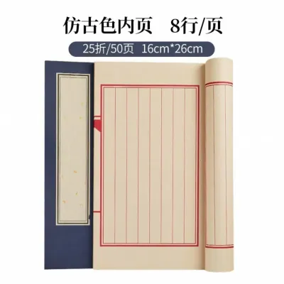 SG Handwritten Small Script Sewn Book Xuan Paper Thickened Calligraphy Practice Paper for Brush Pens Ancient Text Blank Pages Premium Sewn Soft Pen Hard Pen Practice Paper Vertical Grid Copybook empty book