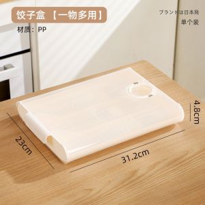 FANGAN Stackable Dumpling Storage Box Anti-slip Fresh-Keeping Wonton Storage Box Multipurpose Record Date Food Storage Container For Home