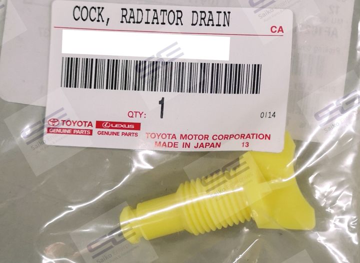 Toyota Radiator Drain Plug | Lazada PH