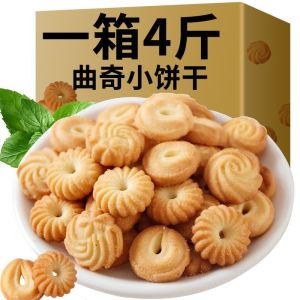 【Anmi Food】曲奇饼干奶油焦糖饼干曲奇香葱味整箱散装曲奇饼干Cookies Biscuits Cream Caramel Biscuits Cookies Chive Flavor Whole Box Bulk Cookies Biscuits