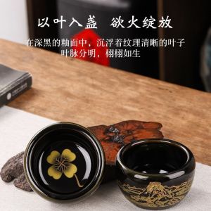 陶瓷茶杯品茗杯复古天目建盏大号黑色个人单杯主人茶盏家用茶具