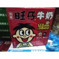 Want Want Milk Drink 245ml 12 cans per box Wang zai wang wang. 