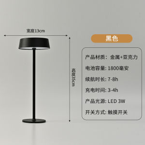 SXH Tall metal table lamp mushroom lamp bar lounge and cafe ambient lighting USB Rechargeable touch lamp