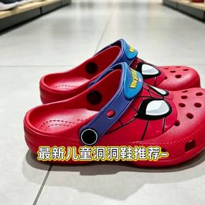 Crocs series childrens clogs beach shoes closed-toe sandals non-slip and breathable