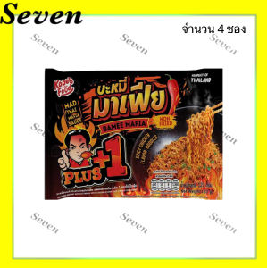 โก๋เป็กฟู้ด บะหมี่มาเฟีย บะหมี่กึ่งสำเร็จรูป รสสไปซีชิคเก้นพลัส1 ขนาด 120 กรัม จำนวน 4 ซอง