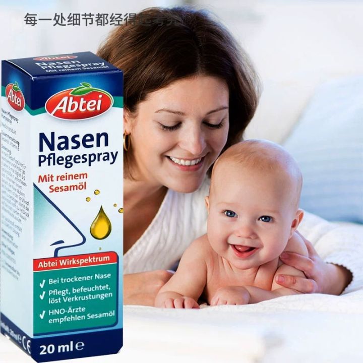 German Abtei Nasal Care Oil Sesame Oil Spray 20ML Relieve Dry Nose and