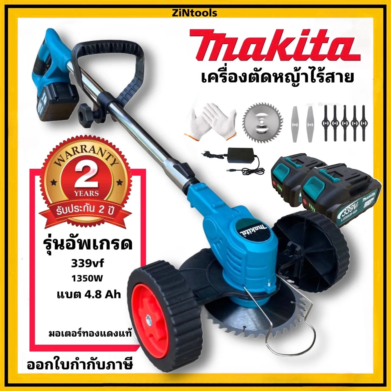 Makita 339VF เครื่องตัดหญ้าไร้สาย แบตมีแถบไฟLithuim-Ion 48V-48000mAh แถมล้อ ถุงมือ ใบตัด 8 ชิ้น น้ำหนักเบา เครื่องแรง