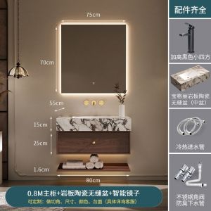 R Chinese Style Bathroom Vanity Set with Seamless Sintered Ceramic Integrated Basin Bathroom Washstand & Sink