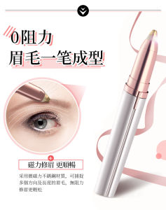 《SG STOCK》Electric eyebrow trimmer automatic shaver hair removal beauty DIY tools USB chargeable