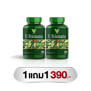 [ส่งฟรี/ของแท้] *1แถม1* Veggy Ultimate วิตามินผัก เวจจี้ ของแท้ 100 %
