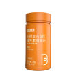 Authentic Nutrend Blood Orange Vitamin B chewable tablets 正品诺特兰德血橙维生素B族咀嚼片. 