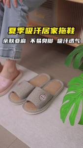 Jie Liya Linen Slippers For Men And Women Suitable For All Seasons Indoor Silent Absorbent For Wooden Floors Home Use