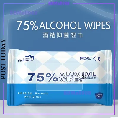 75% Alcohol Wipes Antibacteria Wet Tissue 酒精消毒纸巾