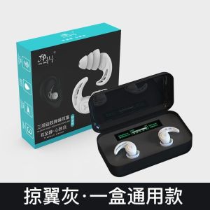 【现货正品】超级隔音耳塞防噪音睡眠睡觉学生静音工业超强防打呼噜降噪神器Super soundproof earplugs anti-noise sleep sleep student mute industria