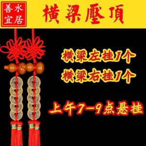 五帝钱挂件葫芦六帝铜钱挂件家居饰品摆件纯铜古钱币纯铜摆件Five Emperors Coin Pendants Gourd Six Emperors Coin Pendants Household Ornaments Ornaments Ancient Coins and Ornaments