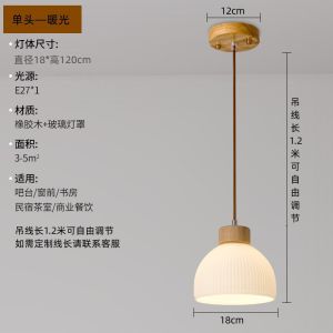 SXH 0J Natural Wood Restaurant Pendant Light Three-Head Simple Modern Dining Room Table Bar Light Creative Personality Bedroom Bedside Small Pendant