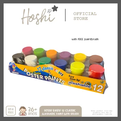 Hoshi Baby 12 Colors Classic Washable Finger Paint with Brush Arts and Craft for Toddlers Kids 36M+