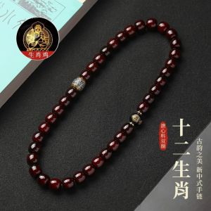TikTok hit product: Natural soft-heart Bodhi bracelet with the twelve zodiac signs and the Buddha of ones zodiac sign made from old Bodhi seeds prayer beads and collectible items