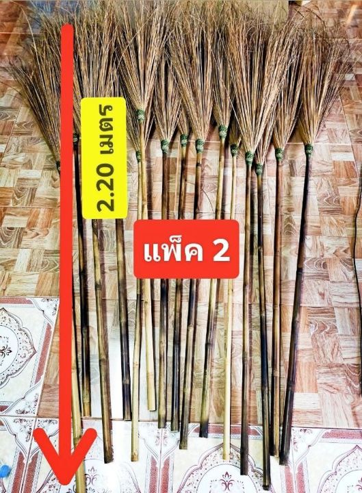 ไม้กวาดทางมะพร้าว