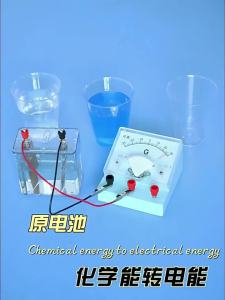 Salt Water Fruit Experiment Kit Student Physics Experiment Equipment Copper Plated Zinc Science Physics Experimental